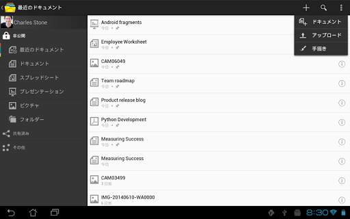 Zoho Docs screenshot 7