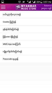 Myanmar Music Store screenshot 4