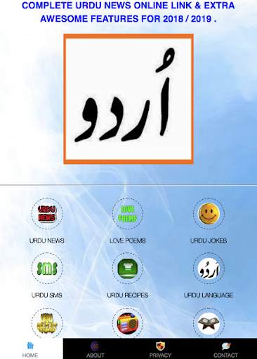 URDU NEWS ONLINE LINK 2020 screenshot 2