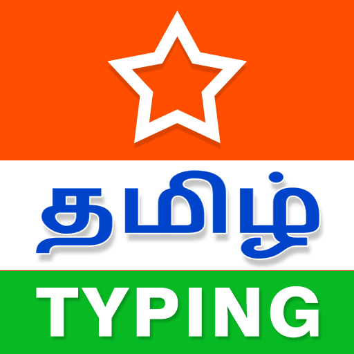 Tamil Typing (Type in Tamil) App icon