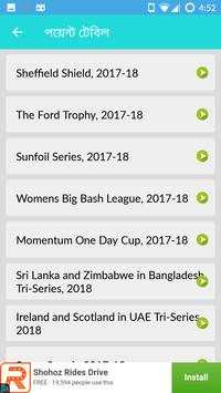 BD CRICKET LIVE screenshot 3