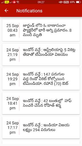 T News Live screenshot 5
