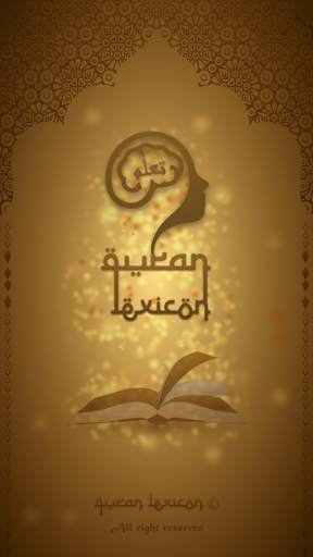 Quran Lexicon (Words Quran) screenshot 2