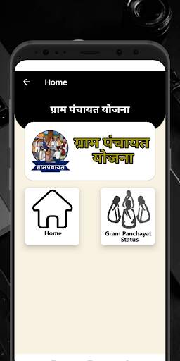 Pm Kisan App - All Yojna Application 2021 screenshot 8