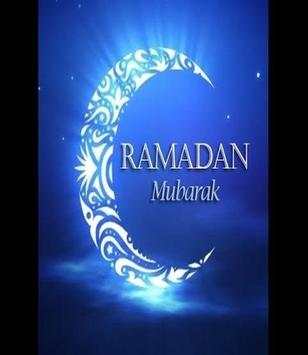 ramadan moubarak 3 تصوير الشاشة