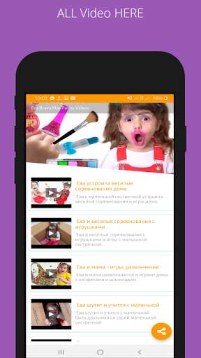 Eva Bravo Play Funny Videos screenshot 1