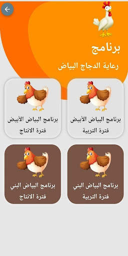 Vetlab Clinic screenshot 3
