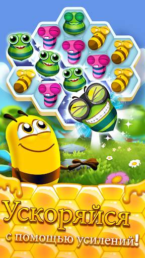 Bee Brilliant скриншот 2