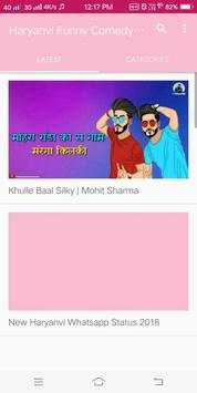 Haryanvi Funny Comedy Videos screenshot 2