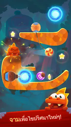 Cut the Rope: Magic screenshot 5