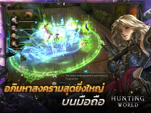 GODLIKE Hunting World screenshot 10