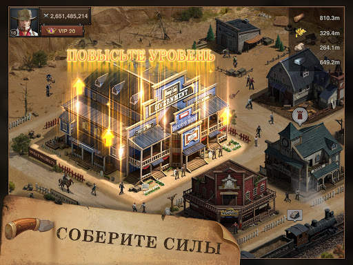 West Game скриншот 11