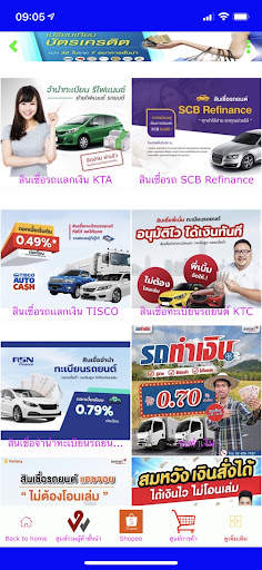 Work Shop - แอพช้อปปิ้งอันดับ 1 คลิกติดตั้งที่นี่ screenshot 5
