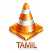 Tamil TV Live Channels 5.6