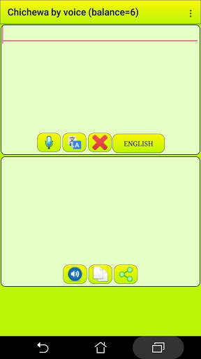 Learn Chichewa by voice скриншот 9