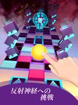 ローリング・スカイ screenshot 13
