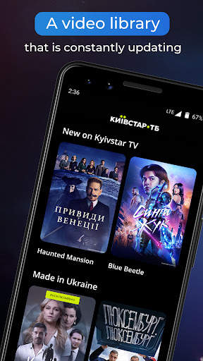 Kyivstar TV: HD movie, cartoon screenshot 1