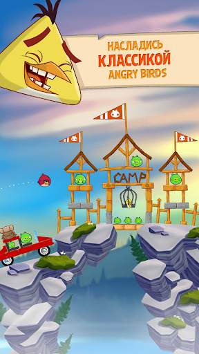 Angry Birds Seasons скриншот 1