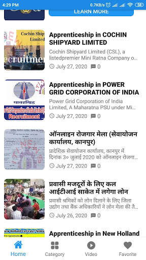 ITI ADDA (ITI NEWS) screenshot 3