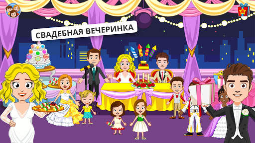 My Town : Wedding скриншот 6