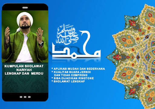 Sholawat Nariyah Merdu Offline screenshot 1