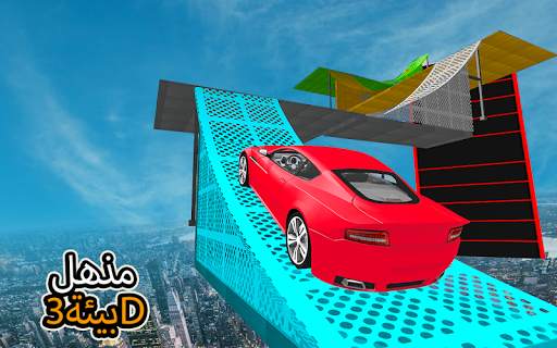 Car Driving Games - Crazy Car 5 تصوير الشاشة