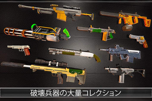 警察Fps射撃銃ゲーム screenshot 3