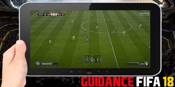 Guidance Fifa 18 screenshot 5
