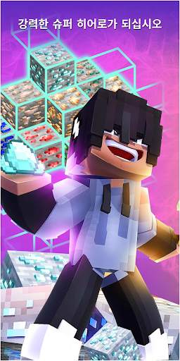 X-ray Mods for Minecraft screenshot 4