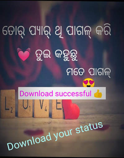 Sambalpuri status 2021 screenshot 3