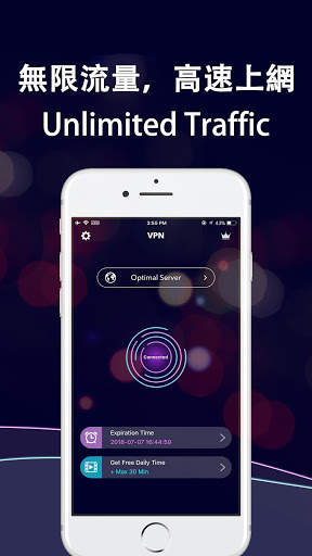 VPN - QuickRun VPN Lite screenshot 1