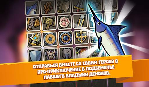 Hybrid Warrior : Overlord скриншот 3