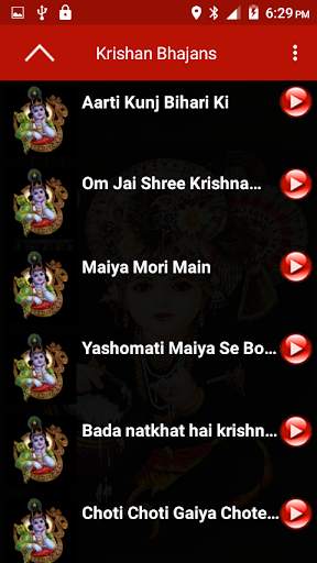 Krishna Bhajans screenshot 2
