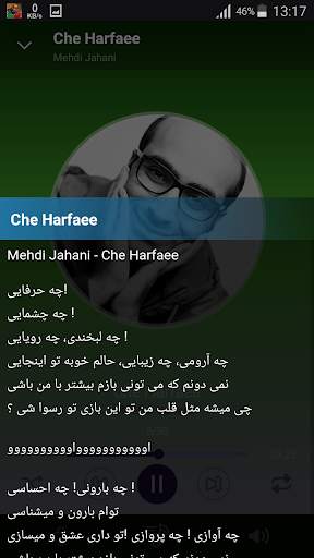 Mehdi Jahani 2-part - songs offline screenshot 4