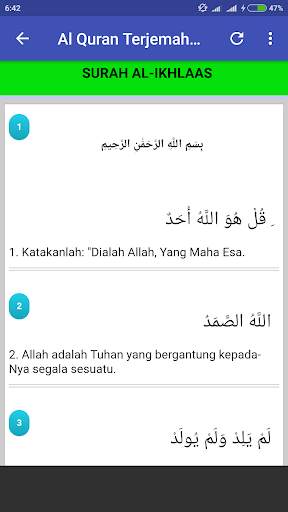 Ahmad Saud Full Quran Mp3 Offline screenshot 3