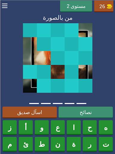 لعبة عثمان الغازي 15 تصوير الشاشة