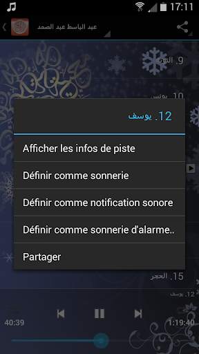 Coran karim complet MP3 screenshot 8
