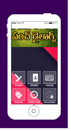 Telugu Dialogues screenshot 2