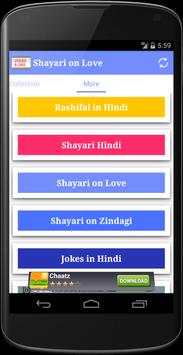 Gyan ki Baatein (FamousQuotes) screenshot 5