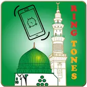 Islamic RingTones 2016+