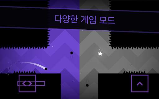 SSR - Super Speed Runner screenshot 4