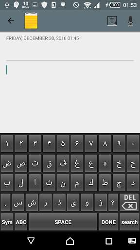Arabic keyboard स्क्रीनशॉट 1