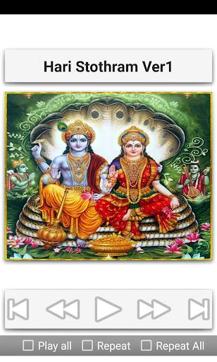 Vishnu Songs screenshot 6