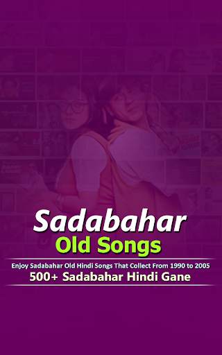Sadabahar Gane screenshot 2