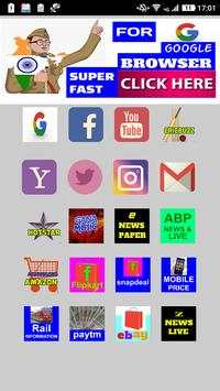 Indian Browser screenshot 1