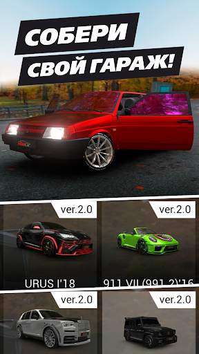 FormaCar - 3D тюнинг, запчасти скриншот 8