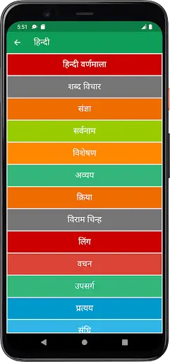 MP SI screenshot 2