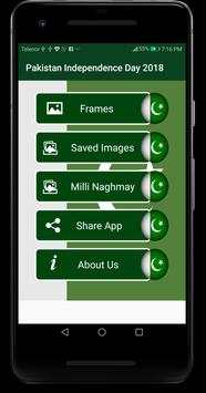 Pakistani Flag Photo Frames & Milli Naghmay 2019 screenshot 7