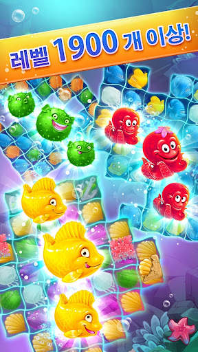 Mermaid - puzzle match-3퍼즐 보물 screenshot 9