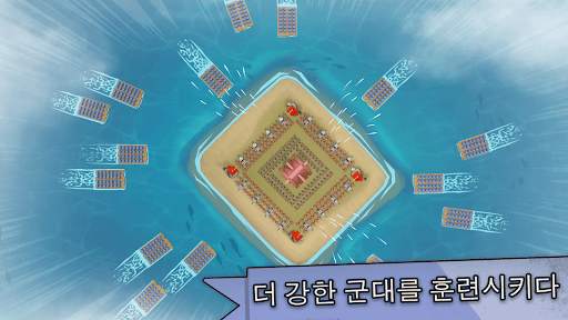 Island War screenshot 4